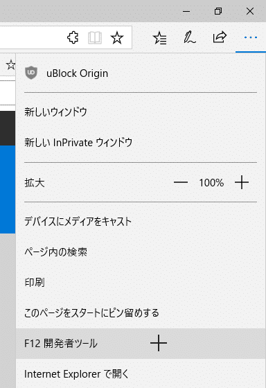 Windows 10 April 2018 Update ダウンロード 画像2