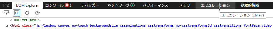 Windows 10 April 2018 Update ダウンロード 画像3