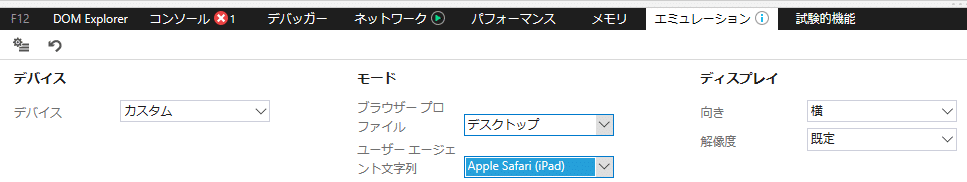 Windows 10 April 2018 Update ダウンロード 画像5