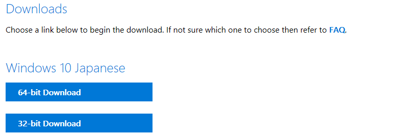 Windows 10 April 2018 Update ダウンロード 画像9