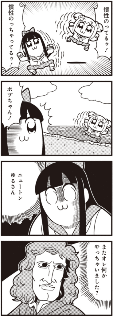 ポプテピピック