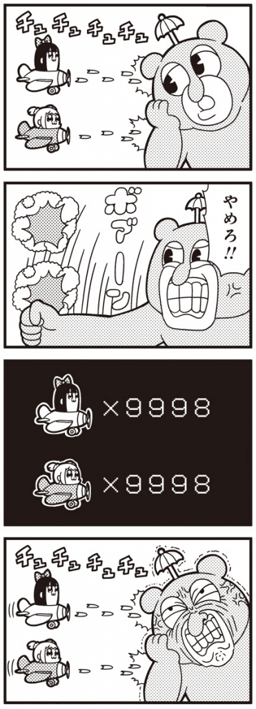 ポプテピピック