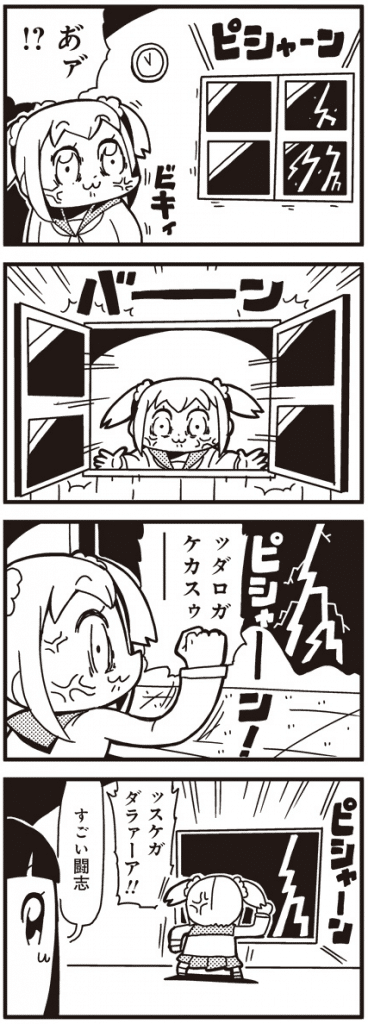 ポプテピピック