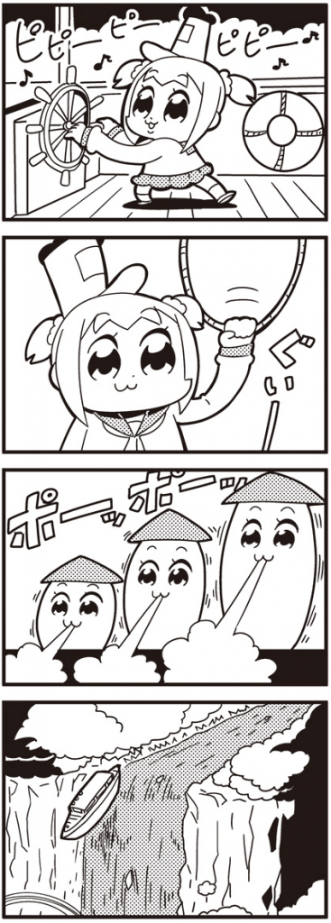 ポプテピピック