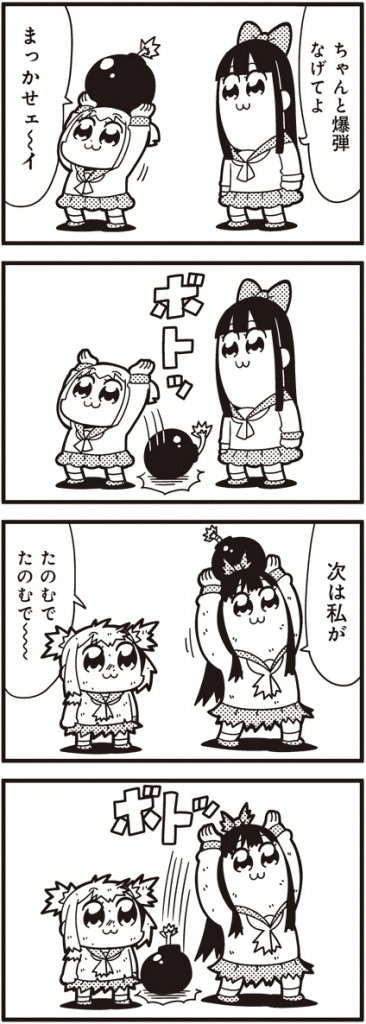 ポプテピピック