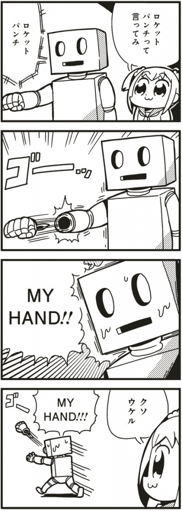 ポプテピピック