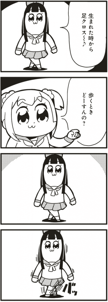 ポプテピピック
