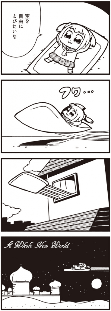 ポプテピピック