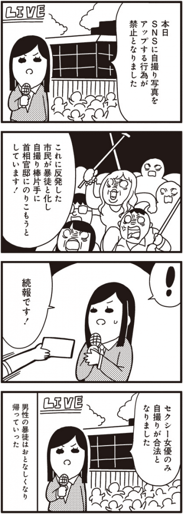 ポプテピピック