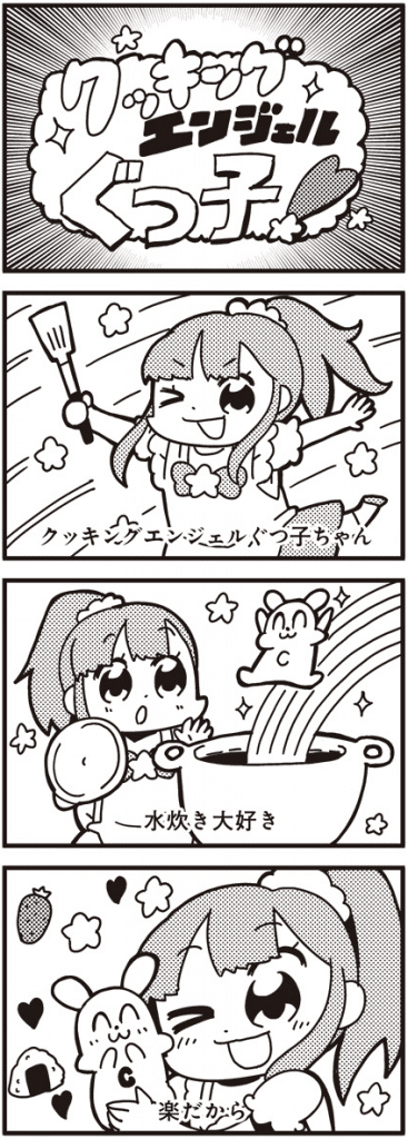 ポプテピピック