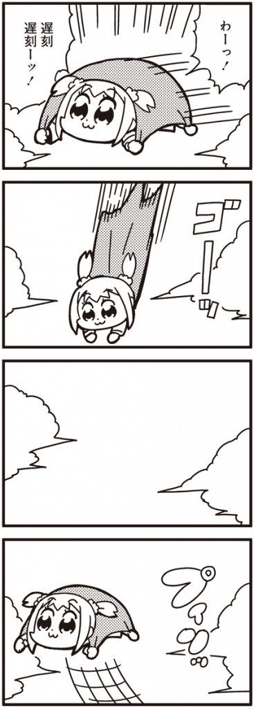 ポプテピピック