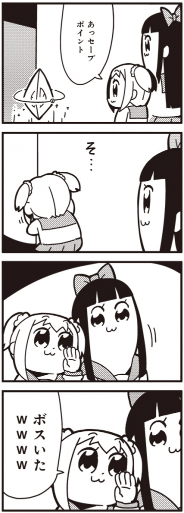 ポプテピピック