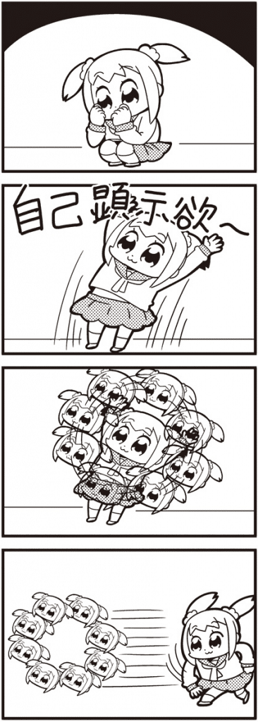 ポプテピピック