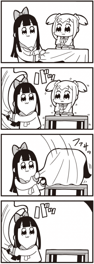 ポプテピピック