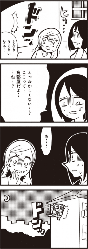 ポプテピピック