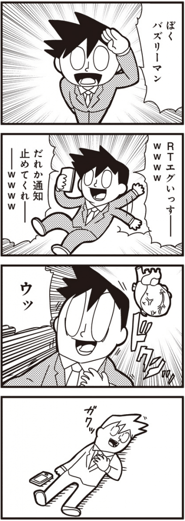 ポプテピピック