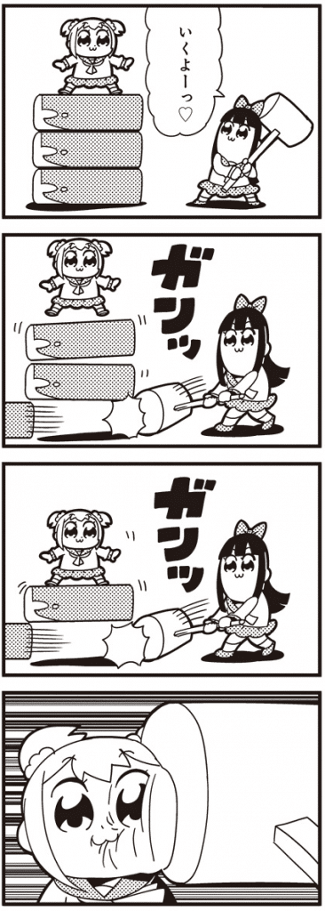 ポプテピピック