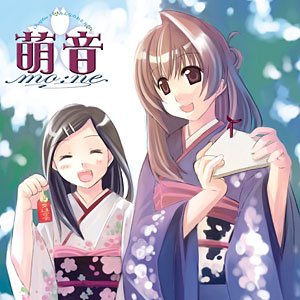 まんすりぃ 萌音 chapter.5 〜みんなのお正月〜