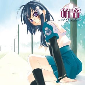 まんすりぃ 萌音 chapter.8 〜じゃあね〜