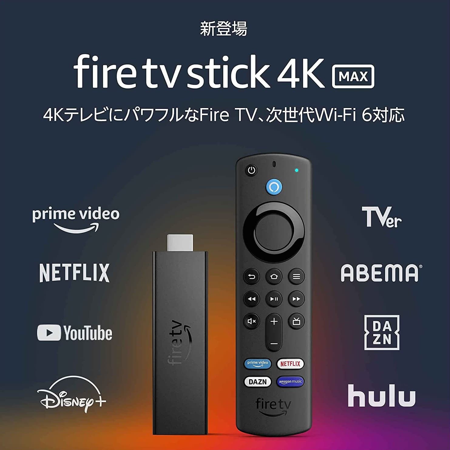 Amazon Fire TV Stick 4K Max