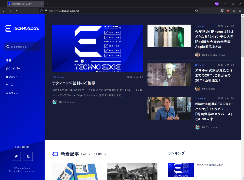TechnoEdge