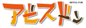 Abyss fun logo.png