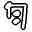 Nrk30c0.png