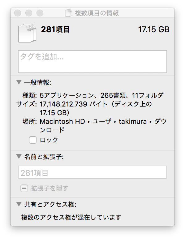 macOS